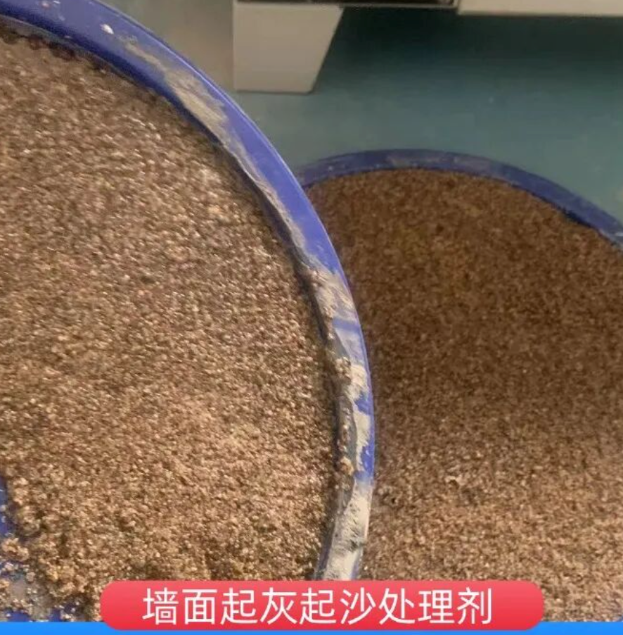 兴安盟墙面起灰起沙处理硬化剂工作原理